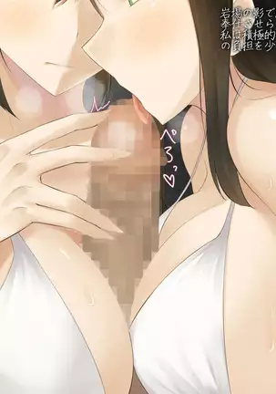 odosareta hitodumatachi wa kyou mo dokoka he tsurerarete