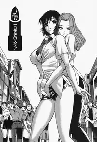 [Tamaki Nozomu] Nanairo Karen x2 Cosplay Lovers