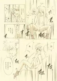 [INKPOT (Oyari Ashito)] D+COLLECTION