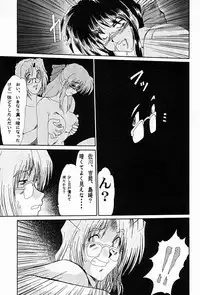 (C61) [Parupunte (Fukada Takushi)] F-40 (Kanon)