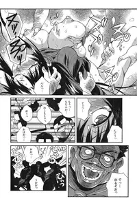 [Tsumagomi Izumo] Tanetsuke Live