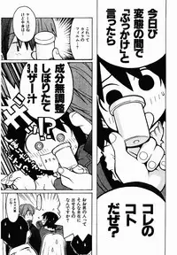 [TAGRO] Hentai Seiri Seminar