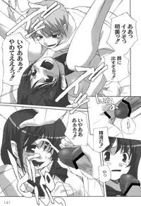 [Nishizaki Eimu] Fujun na Houkago [Digital]