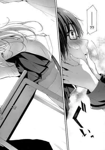 [Itou Nanami] L'etran Veil (COMIC ExE 28) [Chinese] [Desensored]