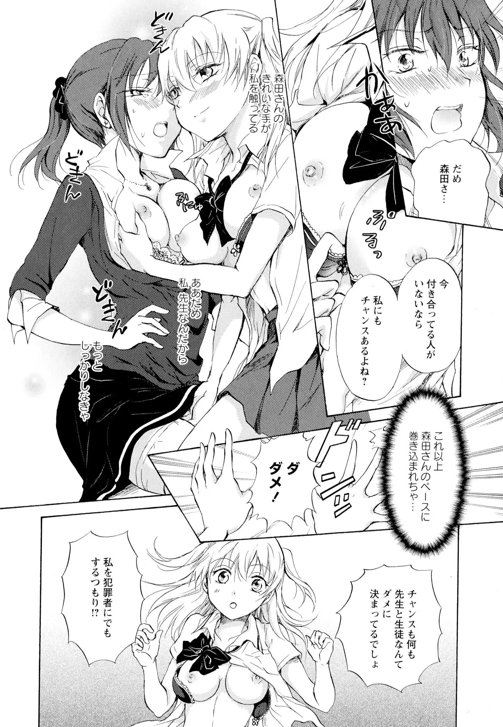 彩百合 Vol.5