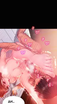 [Mojo] My Wives Ch.1-36 (English) (Ongoing)