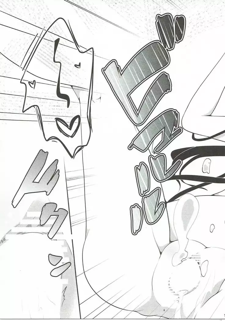 Reimu no tsuitachi Gentei Okusama