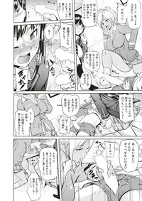 COMIC X-EROS #60 [Digital]