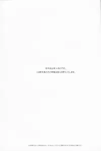 (Kimi to no Rendan 3) [Getsumen-Spiral (Mayama Satori)] Sexuality no Risouron (Neon Genesis Evangelion) [English] [TyroLuuki]