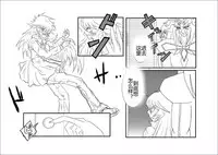 [Alice.Blood] Sennou Kyouikushitsu ~Soushuuhen Vol. 01~ (Various) [Chinese]