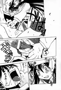 [Muramasa Mikado] Houkago Seven Soukan | The After School Seven Vol 1