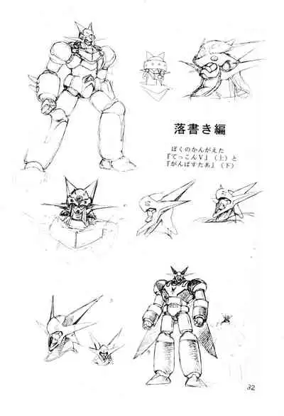 Выставка 2 | Exhibit 2