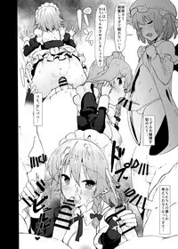 [Yo wa Okazu wo Shomou Shiteoru (Shian)] Seiyoku Shori-chou Futanari Sakuya (Touhou Project) [Digital]