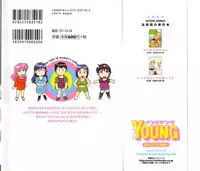 [Hotta Kei] Jyoshidai no Okite (The Rules of Women's College) vol.1