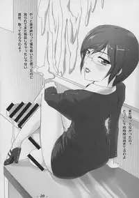 (Futaket 9.5) [Queen Hornet (se, ji)] Futamori!