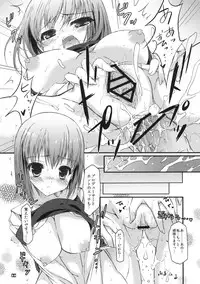 (SC49) [KONOHA (Hotei Kazuha)] Anahori Musume no...AnalSex Training Next (THE iDOLM@STER)