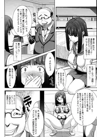 COMIC Megastore Alpha 2015-11