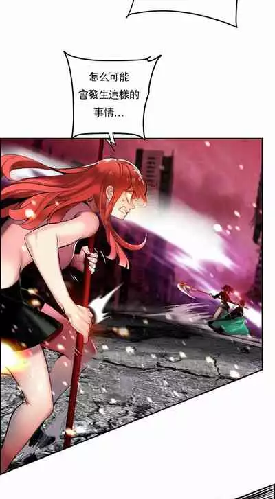 [Juder] Lilith`s Cord (第二季) Ch.77-93 end [Chinese]