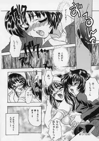 [Shimao Kazu] Aigan Reijou (Love Love Slave)