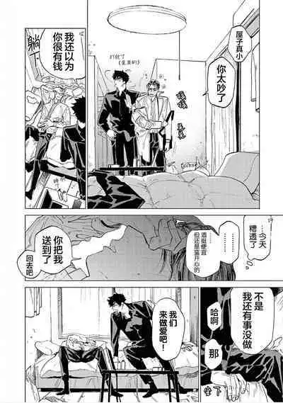 TOKYO Hikari Auction｜东京光之拍卖会