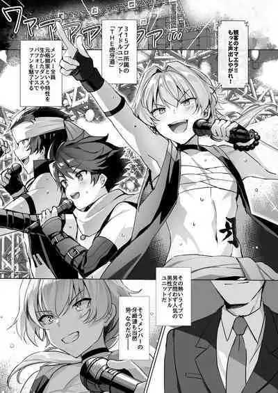 [Ichijiku Yogurt (Natsuki Marina)] Ren-chan to Producer-san (THE IDOLM@STER SideM) [Digital]