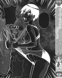 [John K. Pe-ta] Super Monzetsu Mega Bitch Ch. 1-4 [English] [SaHa + Ragdoll]