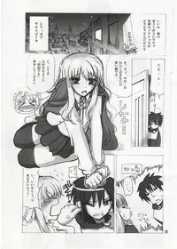 (C70) [Budou Bekkan (Donan)] Louise Sensei Rippuku (Zero no Tsukaima)