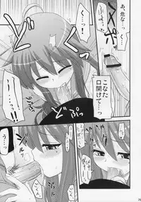 (SC41) [Shin Hijiridou Honpo (Hijiri Tsukasa)] Konata to OO Soushuuhen 4 Satsu Zenbu to + 1 (Lucky Star)