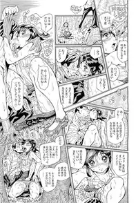 COMIC Megastore H 2010-08