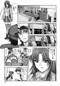 [Till Yoshi] Tsutsumaretai - I want to be gently held to you