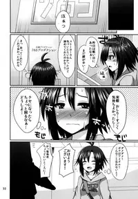 (C81) [Einshotenin (Shotenin Matori)] Makoto Triangle (THE IDOLM@STER)