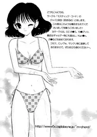 [doujinshi anthology] Rabukore - Lovely Collection Vol. 2 (Onegai Teacher, Love Hina, Tokyo Mew Mew, Chobits, Card Captor Sakura, Mao-chan, Sister Princess)