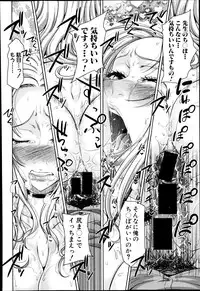 [Takuwan] Pakotate! Round 1-2