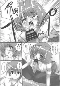 (C77) [SLASH (Mitsurugi Aoi)] Koi suru Musume wa Setsunaku te (THE IDOLM@STER)