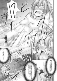 (Houraigekisen! Yo-i! 25Senme) [Yokazetei (Narukami Ginryu)] Murasame wa Sabishigariya (Kantai Collection -KanColle-)