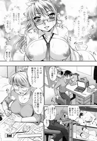 COMIC Momohime 2009-02