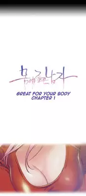 [BAK Hyeong Jun] Sweet Guy Ch.1-55 (English) (YoManga) (Ongoing)