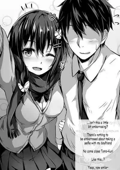 [Hitoi] Konoha-chan NTR [English]