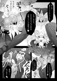 [Pintsize (Kokujin)] sakura twilight time (Card Captor Sakura)