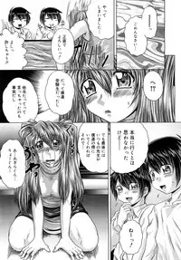 Comic Mega GOLD 2008-01 Vol.04