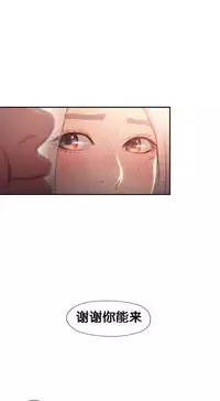 [BAK Hyeong Jun]Sweet Guy Ch.46-48(Chinese)(FITHRPG6)