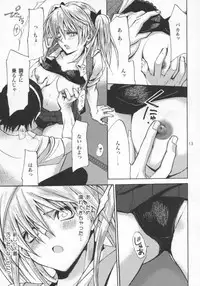 (C67) [Takumi na Muchi (Takumi na Muchi)] School colors (School Rumble)