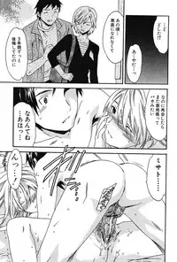 Bishoujo Teki Kaikatsu Ryoku 2005 Vol.5