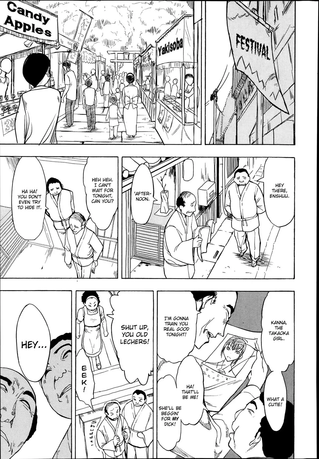 Kedamono no Ie | The Beast House