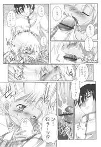 [Takase Yuu] Otokonoko Katsudou Houkokusho - Otokonoko Activity Report