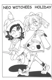 (Puniket 3) [Okosama Pancake (Alroune)] NEO WITCHEES HOLIDAY (Fushigi Mahou Fun Fun Pharmacy)