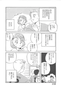 [Nogi Makoto] Kitty Angel