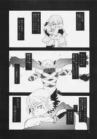 [Ryuknigthia (Kiduki Erika)] Daily RO 4 (Ragnarok Online)