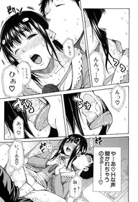 COMIC Mugen Tensei 2015-01