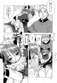 [HiyoHiyo] Starting Over